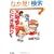 ��㈤�̂��������� 5 �玙�� (�o���u�[�E�R�~�b�N�X)