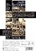 月刊 星野真里(通常版) [DVD] 別画像