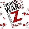 World+war+z+audiobook+free