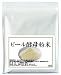 ビール酵母粉末1000ｇ　パウダー　国産　キリン