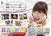 かすみレディオ　ベストセレクション [DVD]