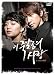 : 「このろくでなしの愛」ビジュアル・オリジナル・サウンドトラックDVD
