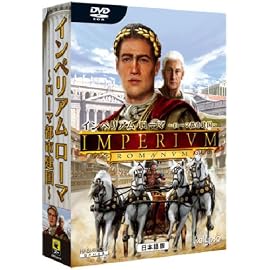 インペリアム ローマ ~ローマ都市建国~日本語版
