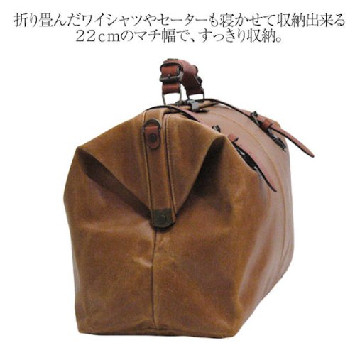 1485-CA [豊冈木和田鞄] レトロ ダレス ボスト