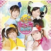 みんなのたまご(通常盤)