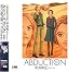 ｅ文庫　『ABDUCTION－拉致－』　平井和正