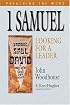 1 Samuel: Looking for a Leader (Preaching the Word) (Preaching the Word)