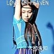 LOVE OF HEAVEN