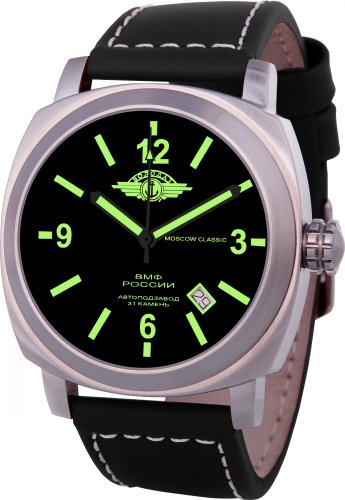 cyber monday price Moscow Classic 