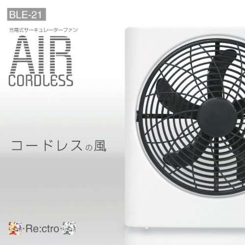 Re:ctro(レクトロ) 充電式サーキュレーターファン グレー AIR CORDLESS BLE-21
