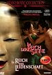 Asian Erotic Collection: Im Reich der Sinne / Im Reich der Leidenschaft [2 DVDs]