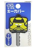 JR東海《新幹線/ドクターイエロー》ダイカットトレインキーカバー