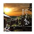 風の絵師 韓国ドラマOST (SBS)(韓国盤)