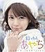 ��ã���।�᡼��Blu-ray �֤����~����������~��