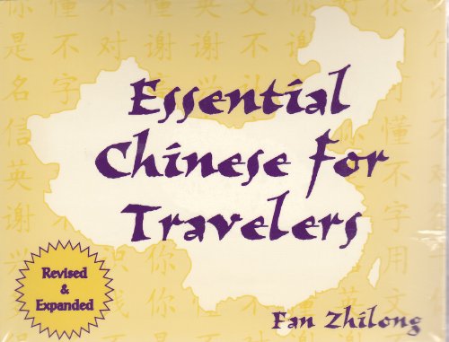 Essential Chinese for Travelers tape set)
