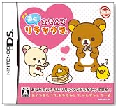 �����I������Ń����b�N�} ���T �����b�N�} �I���W�i�� �n�[�h�J�o�[DS Lite�t���̃C���[�W���g�傷��