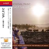 ���٥ꥢ / ���٥ꥢ - �˴��ζ��� [���ܸ�����͢����] (Traditional Music from East Siberia - National Dance Theatre of the Republic of Sakha) [Import CD with Japanese belt]