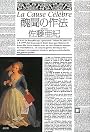 醜聞の作法 (100周年書き下ろし)