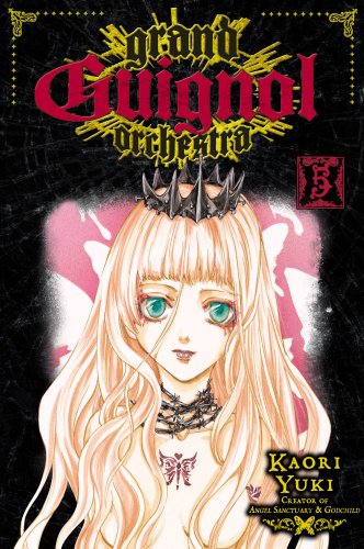 VIZ Media LLC Grand Guignol Orchestra, Vol. 5