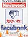 Newsweek (ニューズウィーク日本版) 2012年 2/22号 [雑誌]