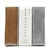 Nawrap Binchotan Dishcloth, Naturally Anti-Odor, Tea Brown X Charcoal