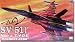 1/72 ������v�� �}�N���X �}�N���X�[�� SV-51r �m�[���@