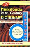 Practical Concise Twenty First Century Dictionary: English-English-Urdu