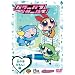 �p���[�p�t �K�[���Y:���̎q������!�� [DVD]