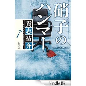 �Ɏq�̃n���}�[ �p�앶��