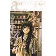 ユリイカ第４２巻第１２号<br>青土社<br>1300円<br>ISBN:9784791702145