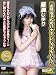 藤瀬じゅり [EIGHT](DVD付)