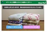 柄込みウォッシャブル肌掛け布団　シングルサイズ (ピンク・ベージュ系)
