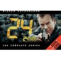 24: Complete Series