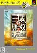 ������Ԣ̵��5 Special PS2 the Best
