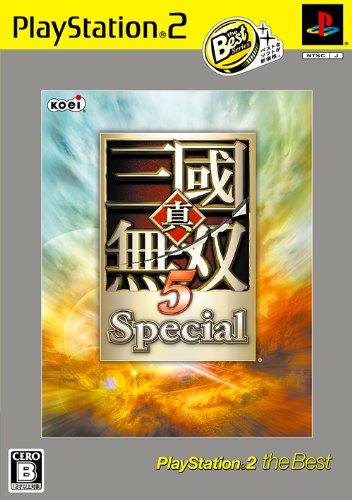 真・三國無双5 Special PS2 the Best