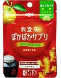 ピュセラ 刺激系ぽかぽかサプリ 1gx14粒 (4入り)の画像