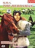 The Herdsman [DVD]