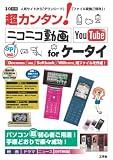 ���J���^��!�j�R�j�R����YouTube for�P�[�^�C�\�l�C�T�C�g����u�_�E�����[�h�v�u�t�@�C���ϊ��v�u�ۑ��v! (I/O�ʍ�) �摜