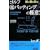 80�̕ǂ�j��!�S���t���p�b�e�B���O�̋Ɉ� (�t�V��PLAYBOOKS)