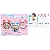 【プライズ】 (早い者勝ち) まりあほりっく あらいぶ ハートクロック 全3種 コンプリートセット