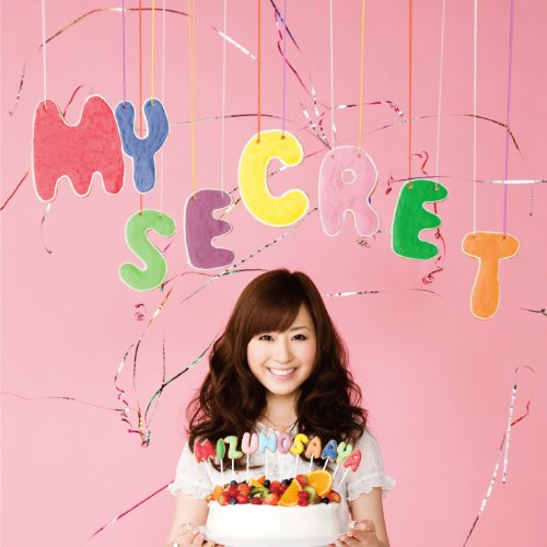 水野佐彩/My Secret 〈初回限定盤〉 TVアニメ「会長はメイド様!」OPテーマ 水野佐彩