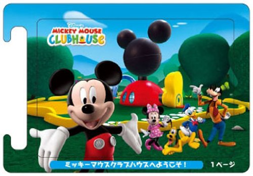 おはなしパズル ディズニー ステップ 1