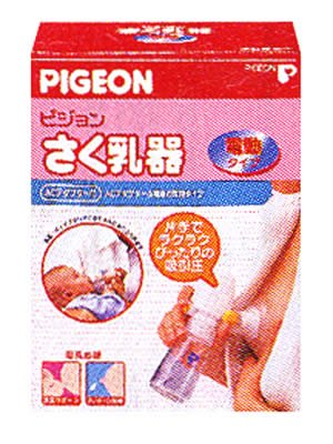 さく乳器 電動タイプ ×5個セット