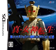 真・女神転生 STRANGE JOURNEY(ストレンジ・ジャーニー)
