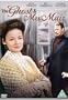 The Ghost and Mrs. Muir