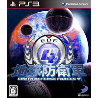 地球防衛軍4 (初回購入特典 DLC搭乗兵器同梱)