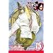 Hikaru no Go, Vol. 15 (Hikaru No Go (Viz Media))