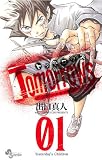 Tomorrows 1 アンアンたちの革命 (少年サンデーコミックス)