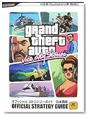 �O�����h�E�Z�t�g�E�I�[�g�E�o�C�X�V�e�B�E�X�g�[���[�Y�I�t�B�V�\PSP�ŁEPlayStation2�ŗ��Ή��I (�J�v�R���I�t�B�V�����u�b�N�X)�̃C���[�W���g�傷��