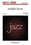 チャタヌガ・チュー・チュー / Glenn Miller and His Orchestra [AZco-146]